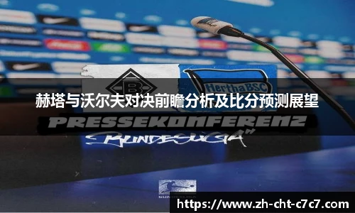 关键词3