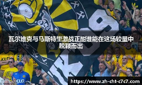 关键词2